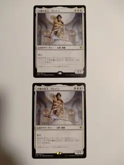 Mtg Magic The Gathering: Unmoving Queen Linden Japan Edition Set Of 2 - Image 1
