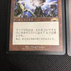 Mtg Magic The Gathering Resistance Treasure Ball Set Of 2 - Image 3