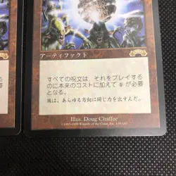 Mtg Magic The Gathering Resistance Treasure Ball Set Of 2 - Image 5