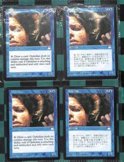 Mtg Magic The Gathering Snake Of Wisdom Weatherlight Edition Set 4 Japanese2 Eng - Image 1