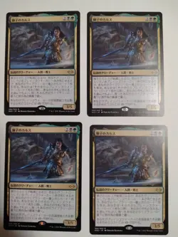 Mtg Magic The Gathering Lion'S Callus Japan Edition 4-Piece Set - Image 1