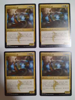 Mtg Magic The Gathering Sultai'S Fortune Telling Shop Japan Edition 4-Piece Set - Image 1