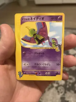 Pokemon Card - Will's Xatu VS Series Japanese 075/141 - Image 1