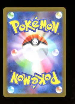 Mega Camerupt ex 077/063 SR Full Art - Pokemon Mega Brave Japanese M1L - NM - Image 2
