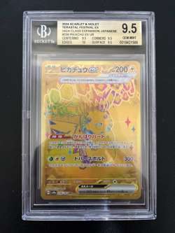 BGS 9.5 Pikachu EX UR 236/187 Terastal Festival EX Japanese Pokemon 2024 - Image 1