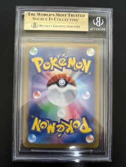 BGS 9.5 Pikachu EX UR 236/187 Terastal Festival EX Japanese Pokemon 2024 - Image 2