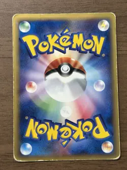 Tyranitar 127/128 1st Edition Expedition Base Set Japanese Pokemon e Cards 685 - Image 2
