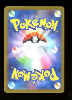 Mega Mawile ex 080/063 SR Full Art - Pokemon Mega Brave Japanese M1L - NM - Image 2