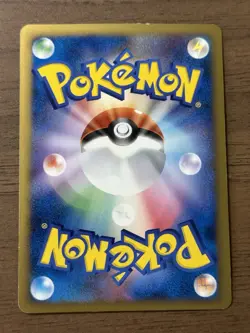 Arceus 020-022/022 3set Lv.100 2009 Movie M Pack Promo Pokemon card Japanese 935 - Image 3