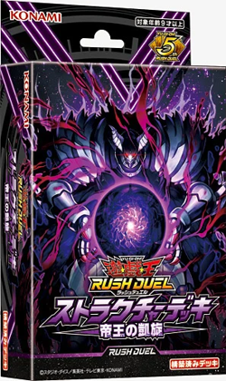 PRE Yugioh Rush Duel Deck Triumphant Return of the Monarchs in Japanese NEW - Image 1
