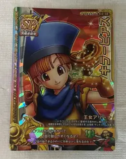 Arena Killer Earrings Dragon Quest Battle Road Card - Image 1