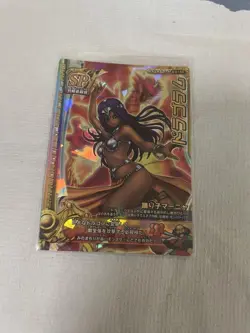 Sp Card Dancer Magnya Dragonolum Dragon Quest Battle Road - Image 1
