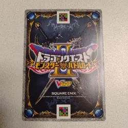 Dragon Quest Monster Battle Road Uncle Horn Molly Selection Card - Image 2