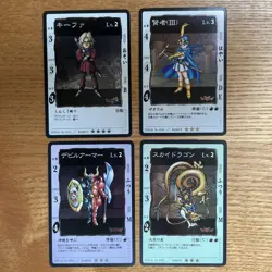 Dragon Quest Card Game Set Of 4 - Image 1