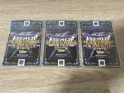 Dragon Quest Monster Battle Road Card Molly Selection Jump - Image 2