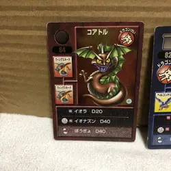 Dragon Quest Monsters Terry'S Wonderland Trading Battle Card - Image 2