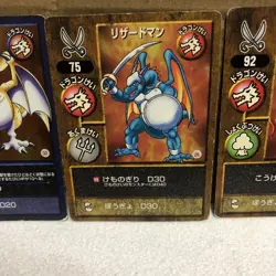 Dragon Quest Monsters Terry'S Wonderland Trading Battle Card - Image 4