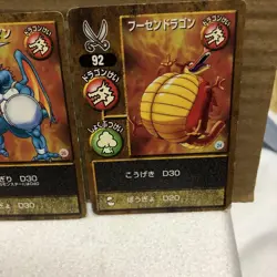 Dragon Quest Monsters Terry'S Wonderland Trading Battle Card - Image 5