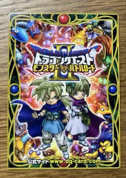 Dragon Quest Monsters Battle Road Card Ii Promo - Image 1