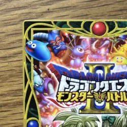 Dragon Quest Monsters Battle Road Card Ii Promo - Image 2
