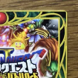 Dragon Quest Monsters Battle Road Card Ii Promo - Image 3