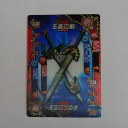 Dragon Quest Monster Battle Road King'S Sword Of The Sky 3D Card - Image 1