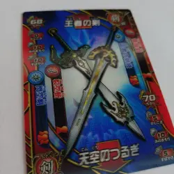 Dragon Quest Monster Battle Road King'S Sword Of The Sky 3D Card - Image 2