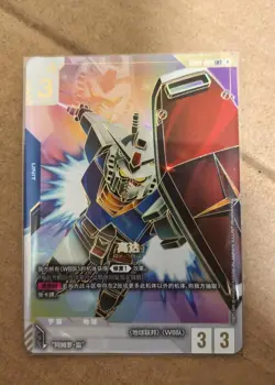 Gundam Card Chinese Newtype Rising Gundam GD01-001 LR++ Super Parallel IN STOCK - Image 1