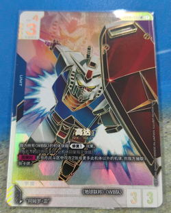 Gundam Card Chinese Newtype Rising Gundam GD01-001 LR++ Super Parallel IN STOCK - Image 1