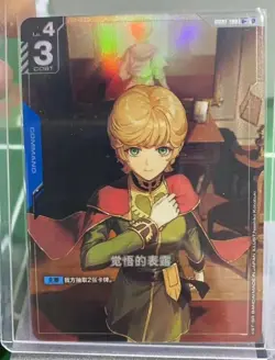 Chinese Mineva Zabi GD01-100 U+ GUNDAM CARD GAME Ver.β Beta Parallel Card - Image 2