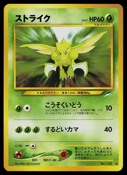 Pokemon Card - Scyther Darkness, and to Light... 123 - Image 1