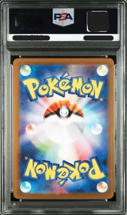 PSA 10 GM 2025 Tohoku's Pikachu 260/SV-P Special Box Promo Pokemon Card Japanese - Image 2