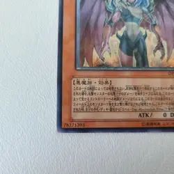 Yu-Gi-Oh! Yubel DPC1-JP001 Ultimate Rare Japanese YuGiOh card US Seller - Image 4
