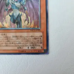 Yu-Gi-Oh! Yubel DPC1-JP001 Ultimate Rare Japanese YuGiOh card US Seller - Image 5