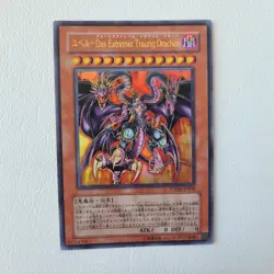 Yugioh Cards Yubel The Ultimate Nightmare Ultimate Rare PTDN-JP008 Japanese - Image 1