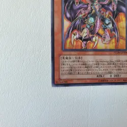 Yugioh Cards Yubel The Ultimate Nightmare Ultimate Rare PTDN-JP008 Japanese - Image 4