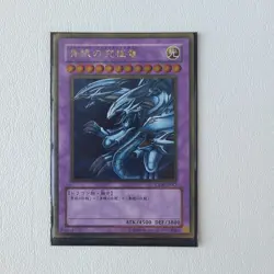 NM Blue-Eyes Ultimate Dragon CT09-JP001 Gold Rare YuGiOh 150 - Image 1