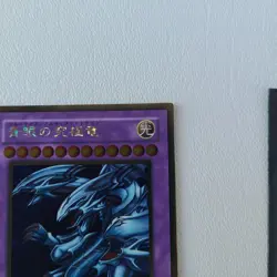 NM Blue-Eyes Ultimate Dragon CT09-JP001 Gold Rare YuGiOh 150 - Image 3