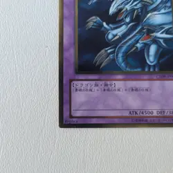 NM Blue-Eyes Ultimate Dragon CT09-JP001 Gold Rare YuGiOh 150 - Image 4