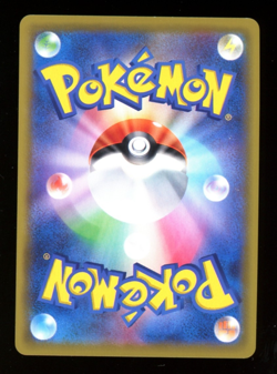 Pikachu 054/049 CHR Full Art - Dream League Pokemon Japanese sm11b - LP - Image 2