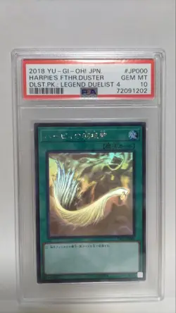 [PSA10] mc31 Psa10 Harpy'S Feather Broom Holographic Holo Yu-Gi-Oh Yugioh - Image 1