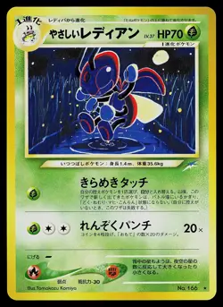 Pokemon Card - Light Ledian Darkness, and to Light... 166 Rare - Image 1