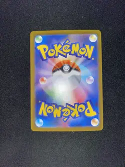 Lillie's Determination SAR Pokemon 091/063 Mega Brave M1L Japanese pack fresh - Image 2