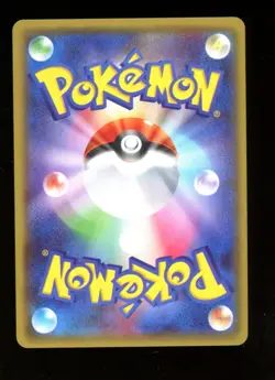 Pikachu 249/SM-P Promo - Pokemon Japanese Card Friendly Shop Campaign - NM - Image 2