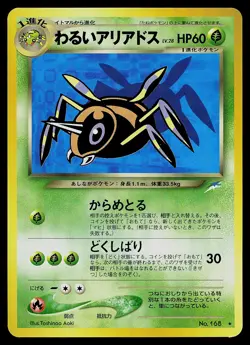 Pokemon Card - Dark Ariados Darkness, and to Light... 168 Rare - Image 1