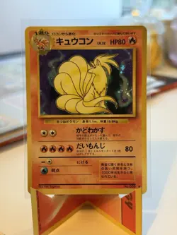 Japanese Pokemon Card TCG | Ninetails No. 038 | Holo Rare | Base Set | 1996 NM - Image 1