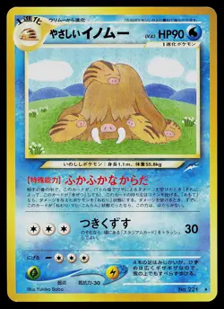 Pokemon Card - Piloswine Darkness, and to Light... 221 Rare - Image 1