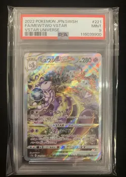 Pokemon Cards Vstar Universe Mewtwo Sar PSA9 - Image 1