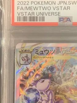 Pokemon Cards Vstar Universe Mewtwo Sar PSA9 - Image 3