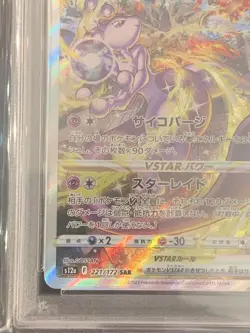 Pokemon Cards Vstar Universe Mewtwo Sar PSA9 - Image 5